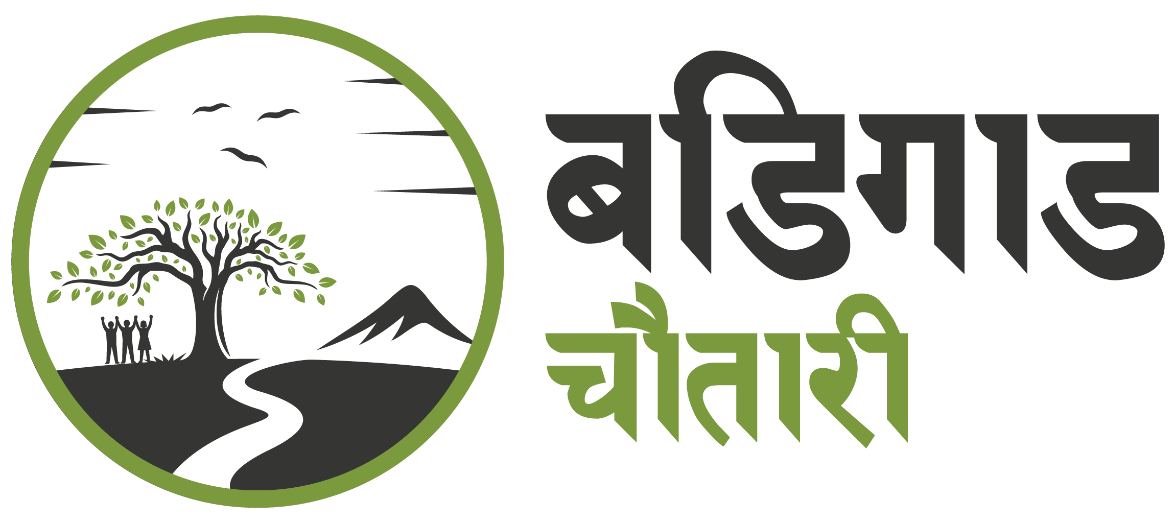 Badigad Chautari